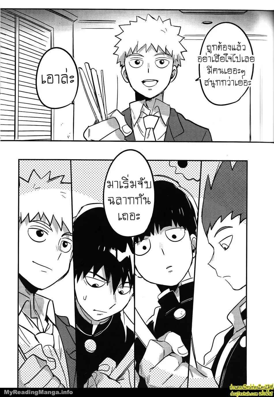 ดอกไม้ไฟแสนงดงาม